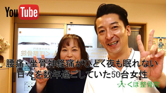 圧迫骨折 治療 原因 症状 圧迫骨折とは 病院 整体 整骨院 くぼ整骨院 上京区 左京区 中京区 下京区 南区 右京区 北区 東山区 山科区 伏見区 宇治市 河原町丸太町 京都市 京都 腰痛 腰が痛い 腰椎 背中が痛い 猫背 首が痛い 坐骨神経痛 足がしびれる 足の痺れ 股関節が痛い 背中が痛い 寝たきり ロコモティブシンドローム 寝たきり防止 歩行困難 耳鳴り めまい ふらつく 杖 手押し車 シルバーカー 老人