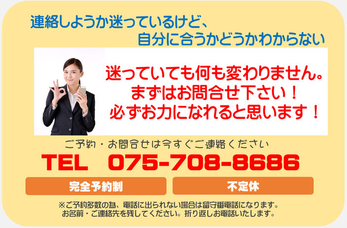 京都市 上京区 整骨院 圧迫骨折 圧迫骨折専門整体 圧迫骨折治療 圧迫骨折原因 圧迫骨折後遺症 圧迫骨折改善 圧迫骨折リハビリ 圧迫骨折症状 圧迫骨折予防 圧迫骨折影響 圧迫骨折ケア 圧迫骨折合併症 圧迫骨折病院 圧迫骨折体験談 圧迫骨折自己管理 圧迫骨折ストレッチ 圧迫骨折食事 くぼ整骨院 河原町丸太町 腰痛 肩こり 膝が痛い 首が痛い 足が痺れる 脊柱管狭窄症 猫背 偏頭痛 めまい