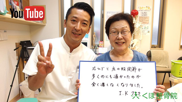 圧迫骨折 治療 原因 症状 圧迫骨折とは 病院 整体 整骨院 くぼ整骨院 上京区 左京区 中京区 下京区 南区 右京区 北区 東山区 山科区 伏見区 宇治市 河原町丸太町 京都市 京都 腰痛 腰が痛い 腰椎 背中が痛い 猫背 首が痛い 坐骨神経痛 足がしびれる 足の痺れ 股関節が痛い 背中が痛い 寝たきり ロコモティブシンドローム 寝たきり防止 歩行困難 耳鳴り めまい ふらつく 杖 手押し車 シルバーカー 老人