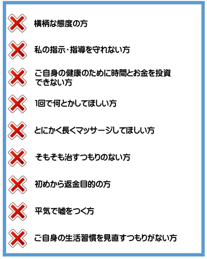 京都市 上京区 整骨院 圧迫骨折 圧迫骨折専門整体 圧迫骨折治療 圧迫骨折原因 圧迫骨折後遺症 圧迫骨折改善 圧迫骨折リハビリ 圧迫骨折症状 圧迫骨折予防 圧迫骨折影響 圧迫骨折ケア 圧迫骨折合併症 圧迫骨折病院 圧迫骨折体験談 圧迫骨折自己管理 圧迫骨折ストレッチ 圧迫骨折食事 くぼ整骨院 河原町丸太町 腰痛 肩こり 膝が痛い 首が痛い 足が痺れる 脊柱管狭窄症 猫背 偏頭痛 めまい