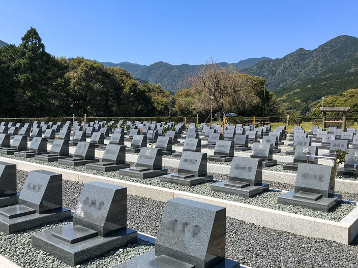 熊野妙法山阿彌陀寺直轄ふだらく霊園