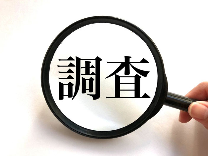 サポートサロン・ダイヤモンドハート・東近江市探偵事務所・同業他社様へのご紹介
