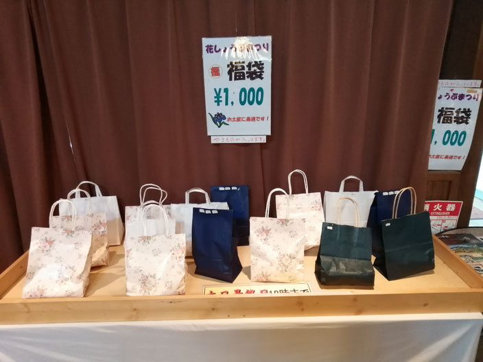 画像は花しょうぶまつり窯元展での福袋販売の様子です。今回のあらたま陶器市でも似たような感じになると思います。