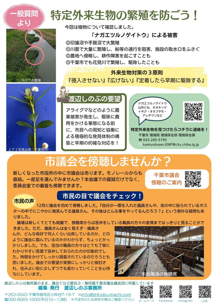 画面クリックで拡大できます