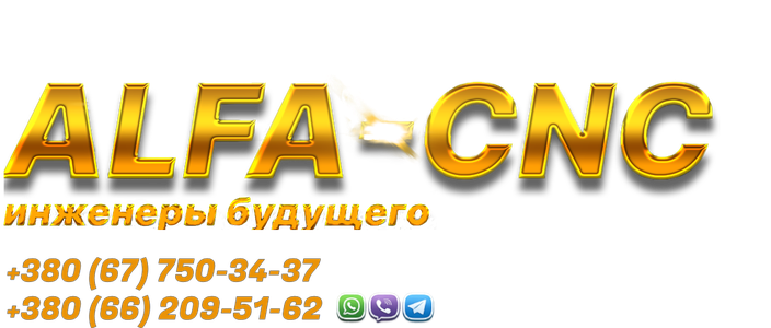 ALFA-CNC.COM