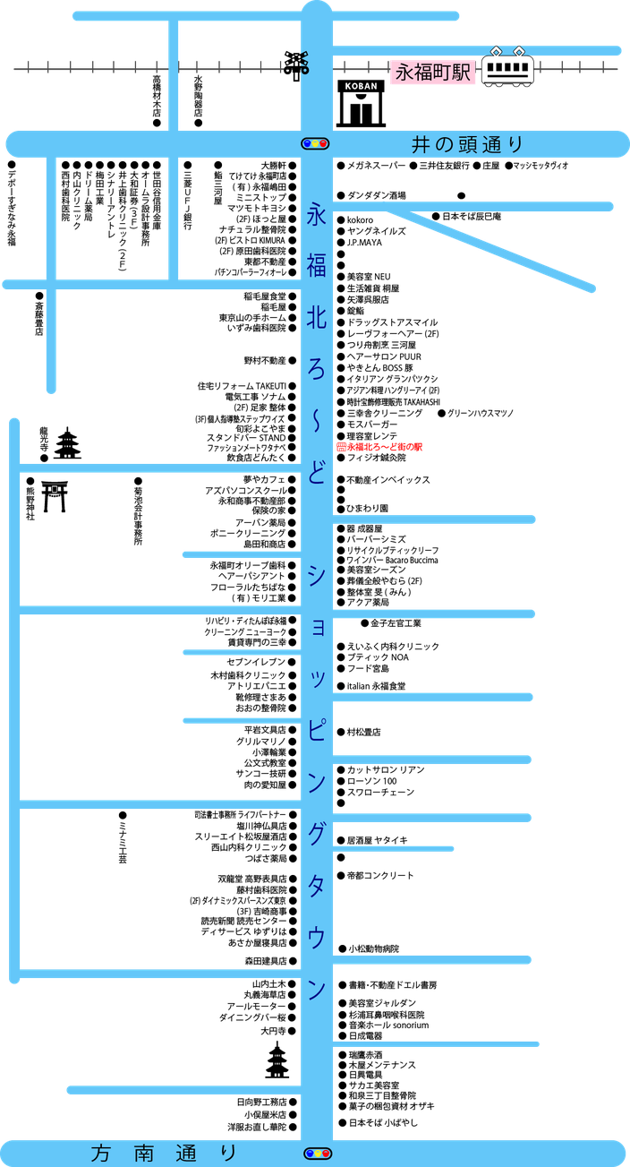 永福町商店街マップ