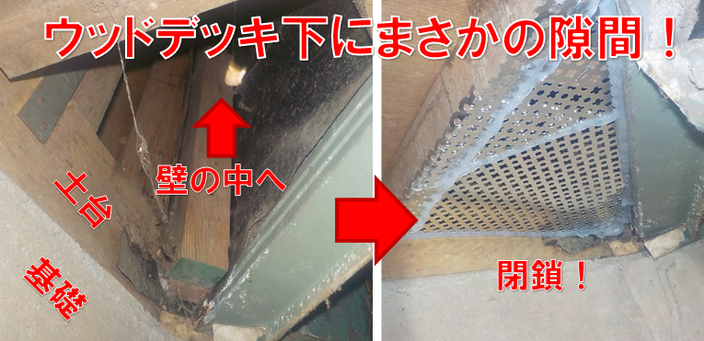 nezumikuzyo-uddodekkisita-masakanosukima