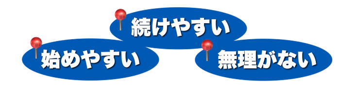 スマホコーティングSAVER 加盟