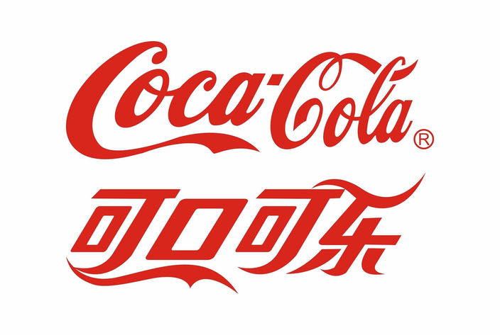 Chinesische Schreibweise des Markennamens Coca-Cola. / ® Trademarked by The Coca-Cola Company