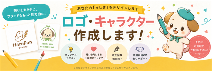 ロゴ・キャラクターＴＯＰ画像
