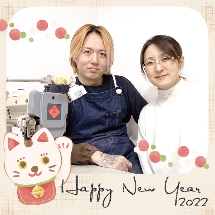 年末年始のお休み: 12/29(水)~1/5(水)