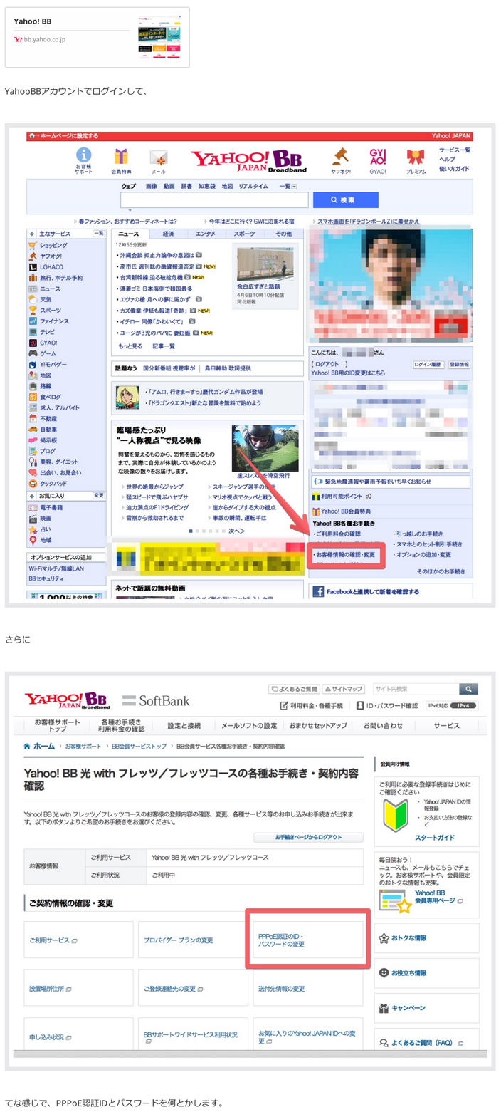 ipアドレス keyboard master
