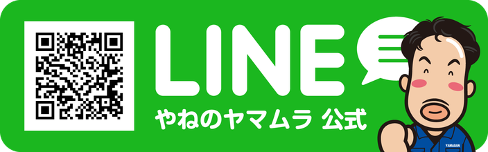 新潟の雨漏り修理会社のLINE問合せバナー