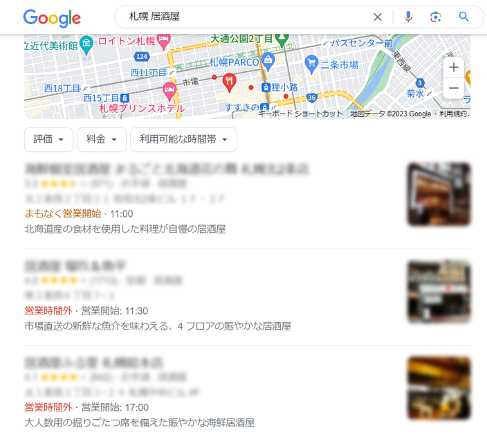 札幌MEO