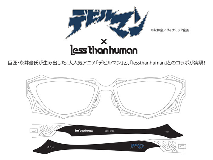 数量限定「デビルマン」×「Less than human（レスザンヒューマン ...