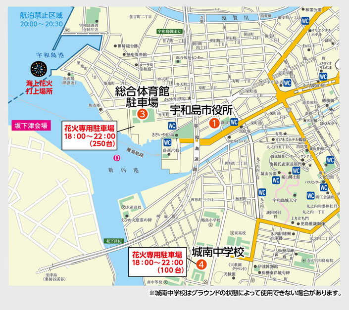 花火専用駐車場