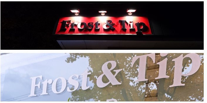 frosttip ページ！