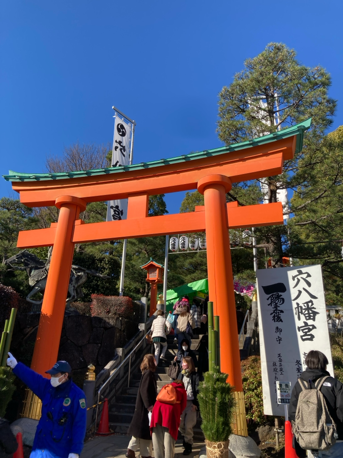 さぁ、今年もやってきました！28日の穴八幡宮。雲一つない晴天でした！（こんなに空って青いのか！と驚くほど）