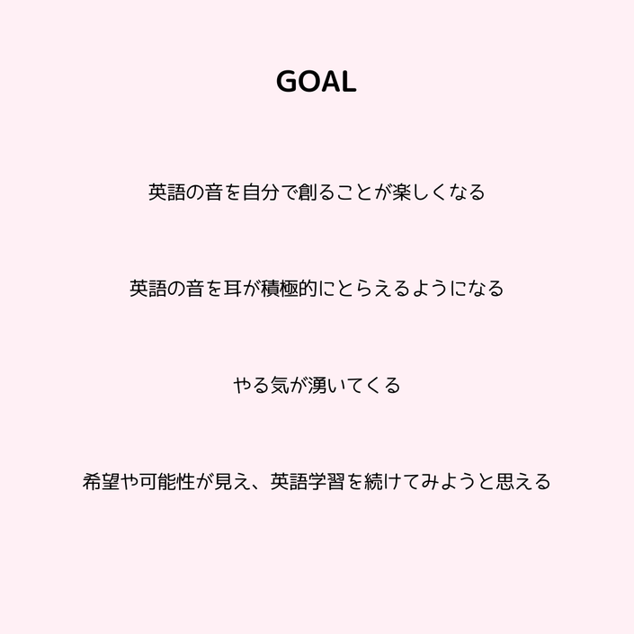 ３か月だけやってみる 英語筋トレ 英語だけじゃない英会話 E Co La 西宮夙川