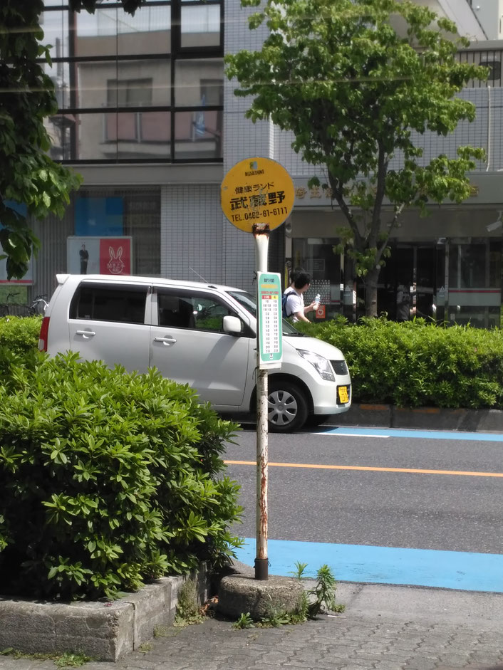 You wait at this bus stop all right reserved by onegai kaeru