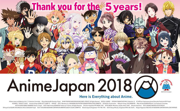 Official page for AnimeJapan 2018 event in Tokyo Big Sight 2018