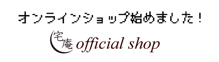 officialshop