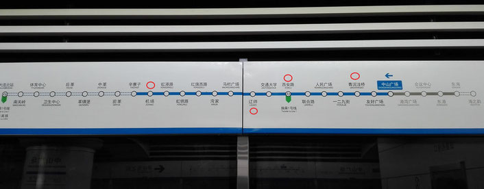 中国語学留学　大連地下鉄西安路駅