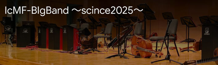 BigBandclassroom