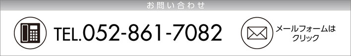 TIRSAN（ティルサン）お問い合わせ
