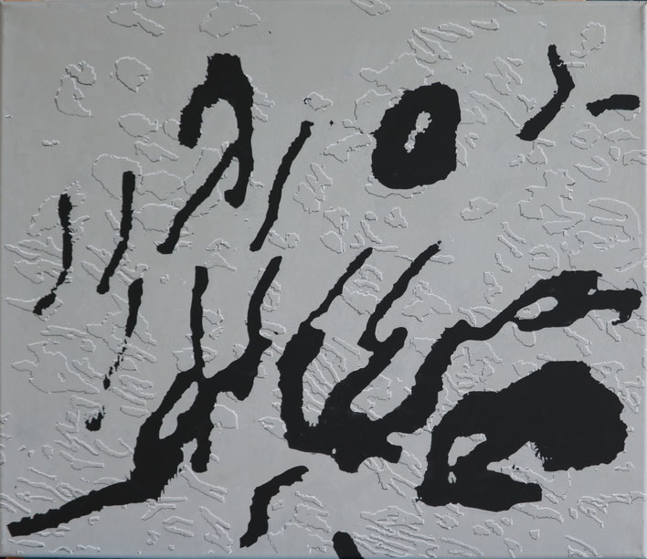 إيقاع العظام (٢٠٢٠) أكريليك وقلم ملوّن على قماش مع سطح بارز 70 × 60 سم
