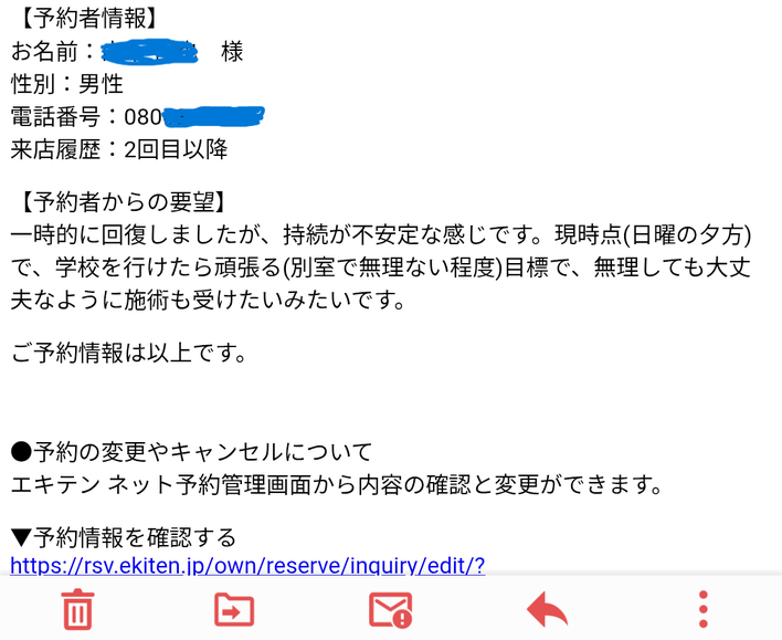 北九州からも来院される起立性調節障害の鍼灸治療の症例