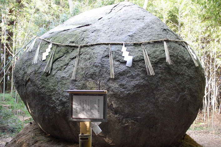 鬼滅の刃、神在神社の神石