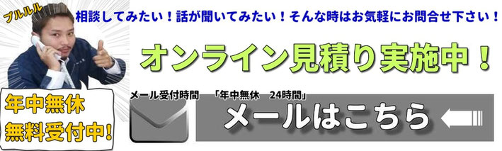 中野区,解体工事