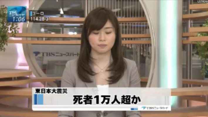 東日本大震災の報道の記録