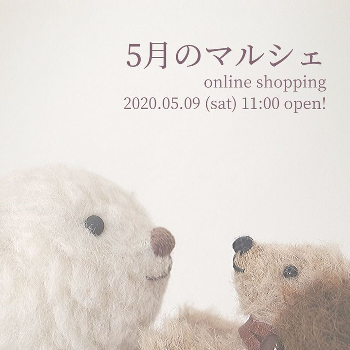 fairysaddle teddybear onlineshopping エアハンドメイドマルシェ