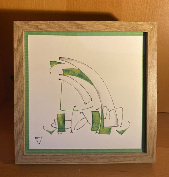 Papillon - Tirage d'art - Crayons couleur et ordinateur - 50cm x 50cm-2022