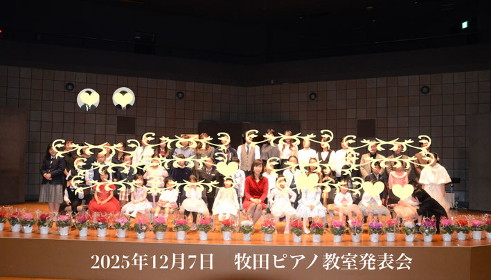 2025 12.7 埼玉県県民活動総合センターにて