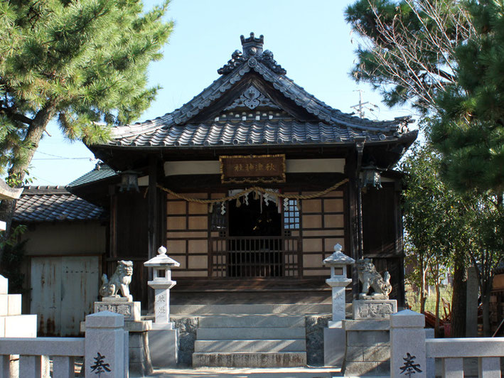 秋津神社