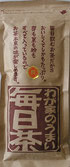 毎日茶250g