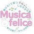 越谷市 ピアノ教室 Musica felice
