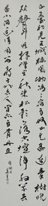 村上華笙
