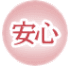 フルールセルフ脱毛ならデリケートゾーンも安心/脱毛フルール
