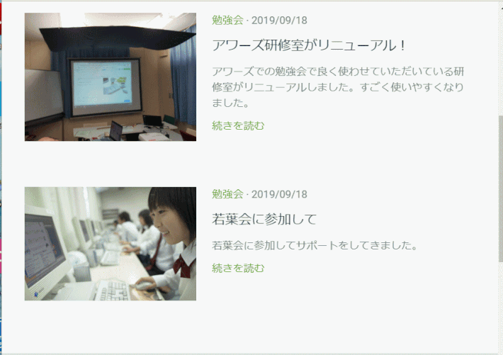 blog03:ブログを書く