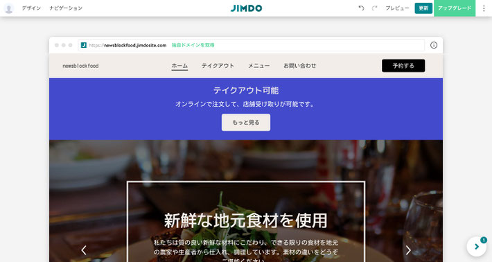 Aiビルダー機能追加 ニュースブロック と ブロックのコピー 貼り付け機能 のご紹介 ジンドゥーハウツー