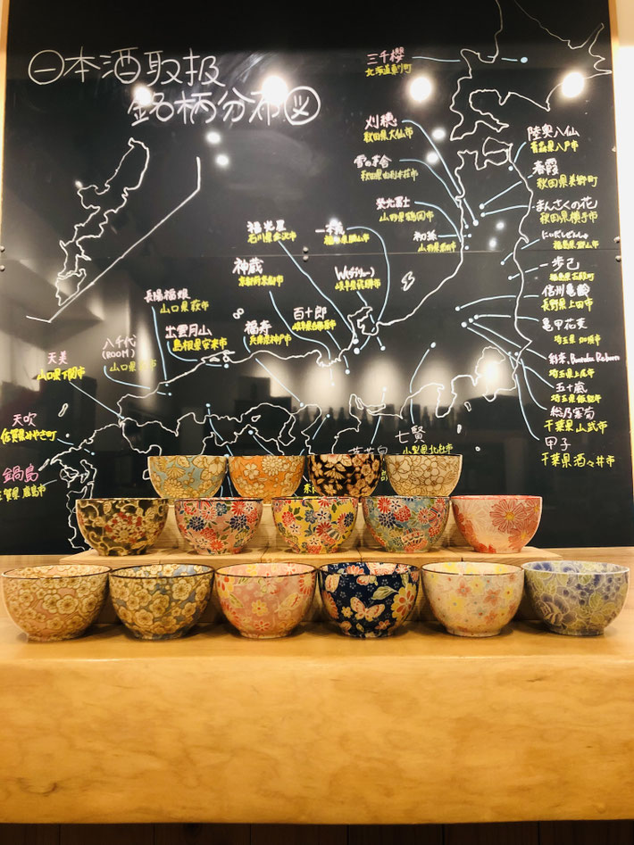 信州亀齢　華盃　信州亀齢特約店