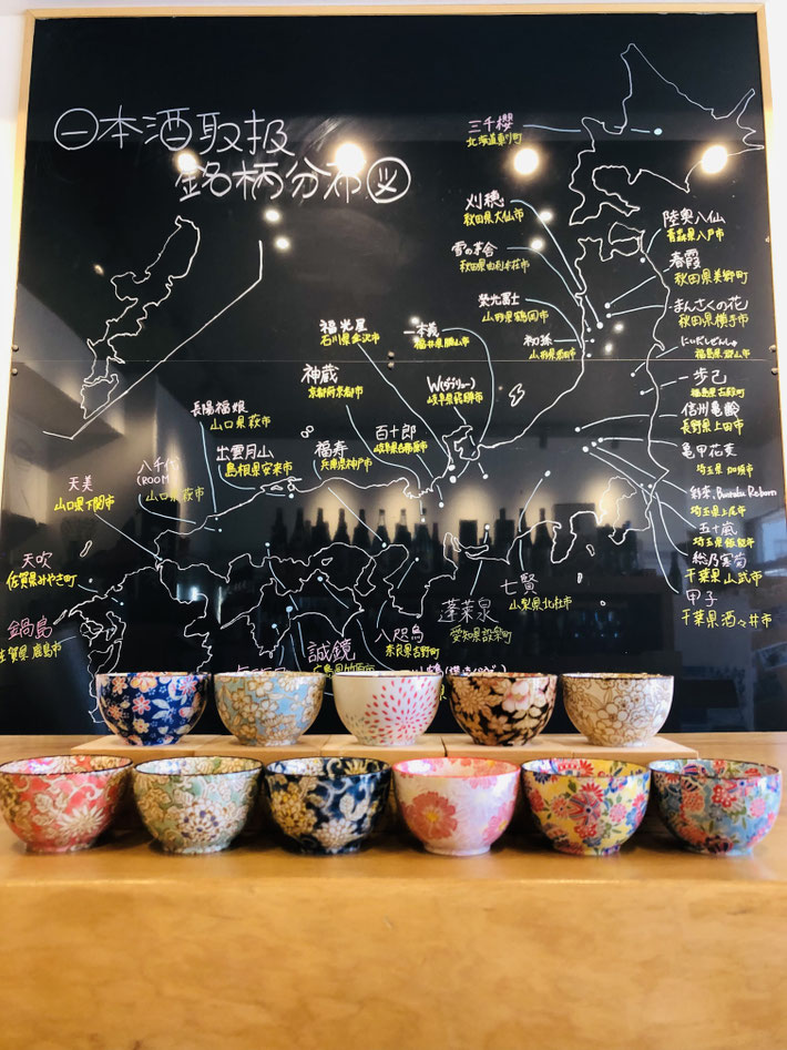 信州亀齢　華盃　信州亀齢特約店