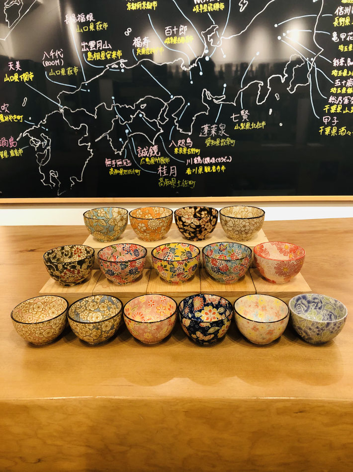 華盃　岡崎酒造　おちょこ