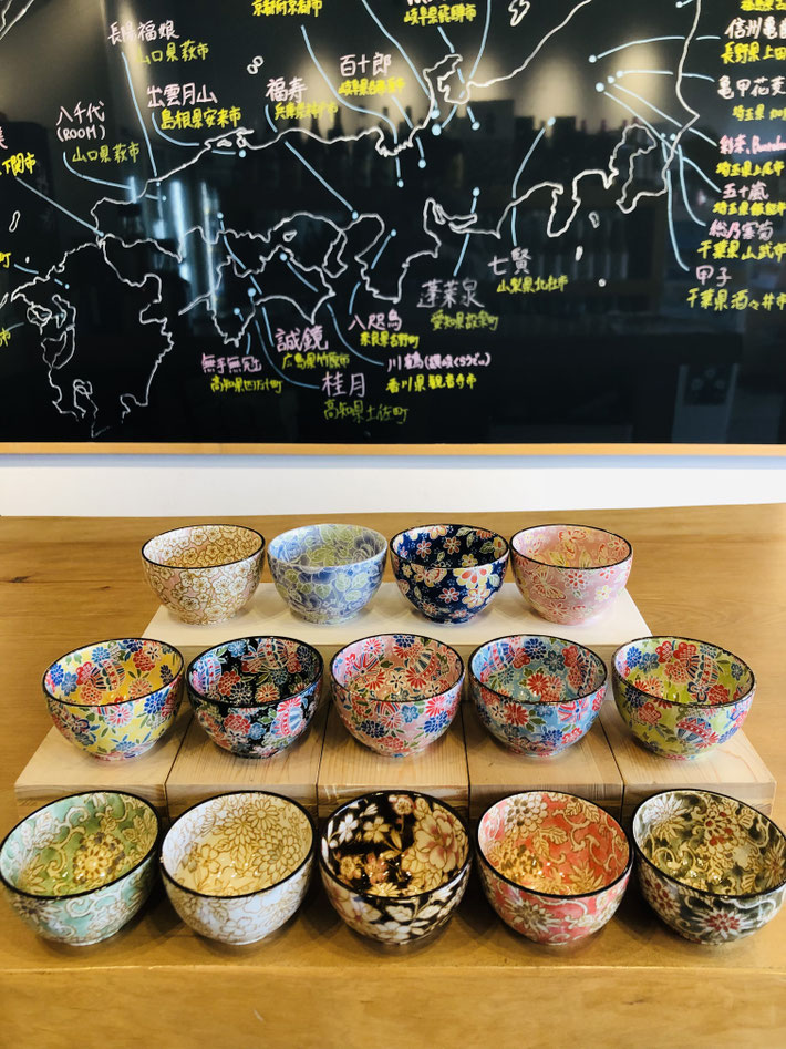 華盃　岡崎酒造　おちょこ