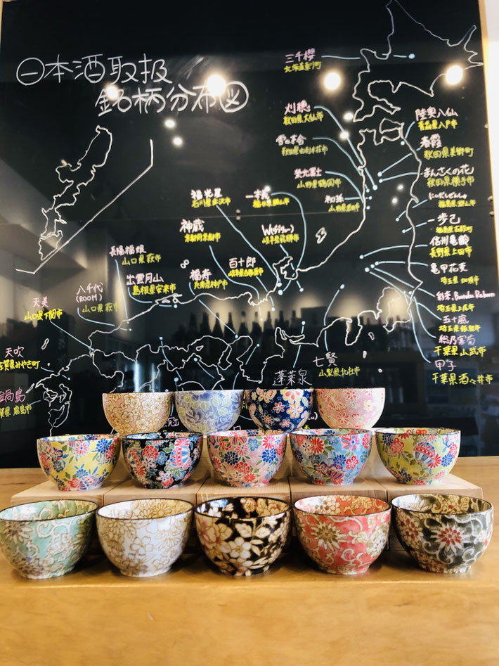 信州亀齢　華盃　信州亀齢特約店
