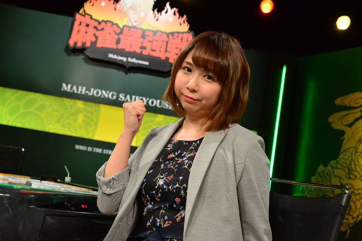 圧倒的麻雀Love!愛内よしえ アドレナリン打ちで優勝